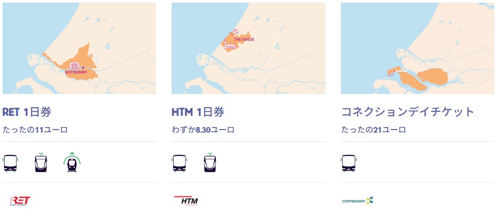 「キンデルダイク」徹底ガイド 【旅の大事典】